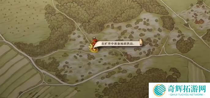 天国拯救2好结局达成条件介绍图三