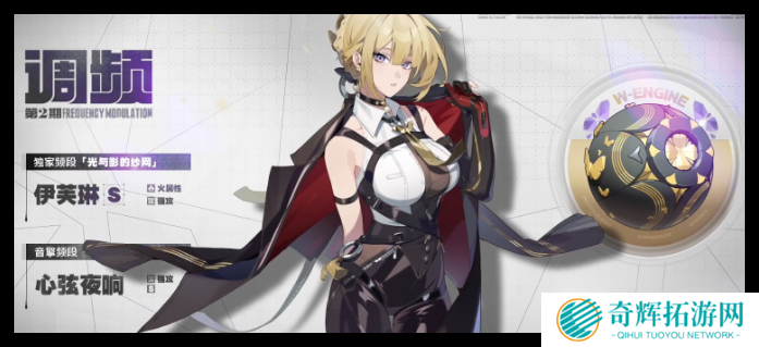 绝区零1.5版本卡池角色有哪些