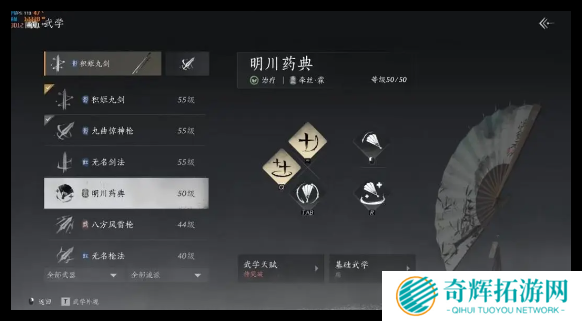 燕云十六声PVE输出流武器怎么选