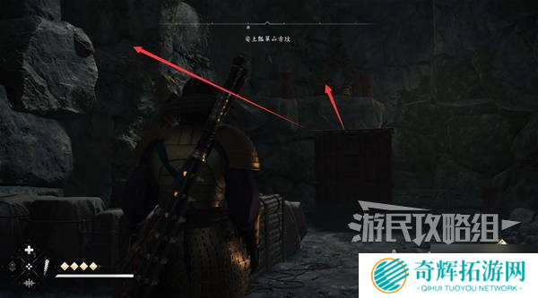 《刺客信条影》安土瓢箪山古坟位置与收集攻略 安土瓢箪山古坟在哪