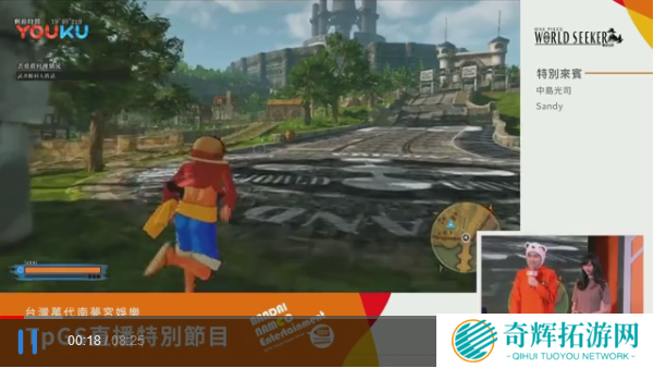 《海贼王:寻秘世界》中文演示 路飞还会“鹰眼视觉”