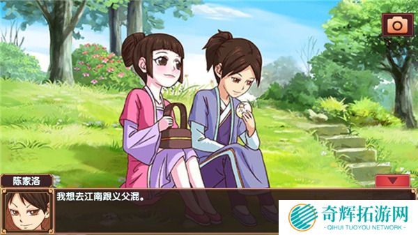 皇后成长计划二攻略 皇后成长计划2攻略详细大全