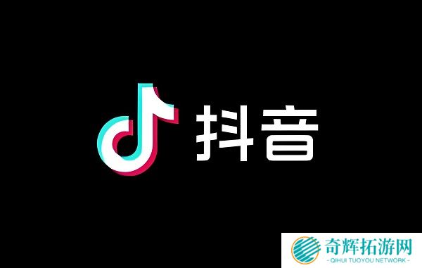抖音蓝色小火人怎么获得 抖音蓝色小火人获取方法说明