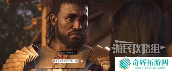 《刺客信条影》转动的命运之轮支线任务攻略 转动的命运之轮支线怎么做