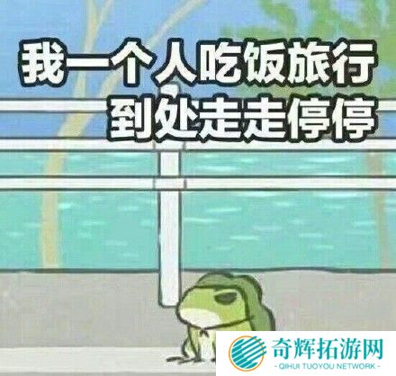 旅行青蛙会死是谣言 到底这款游戏有没有结局呢？