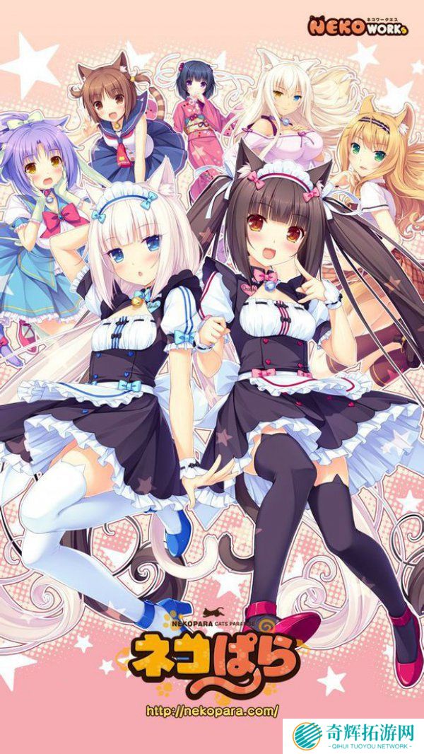 啪猫后宫新作《LOVE CUBE3》年内发售