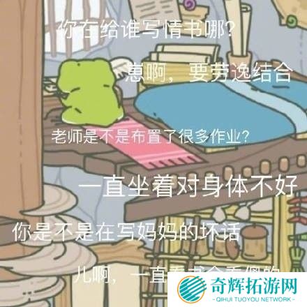 旅行青蛙会死是谣言 到底这款游戏有没有结局呢？