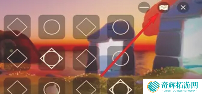 光遇乐谱怎么导入谱子图二