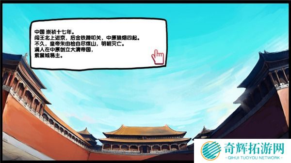 皇后成长计划二攻略 皇后成长计划2攻略详细大全