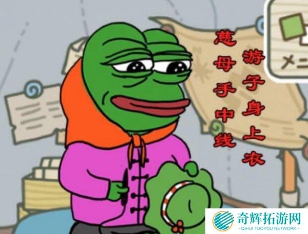 为何一款零互动的游戏这么火 《旅行青蛙》到底隐射了谁?