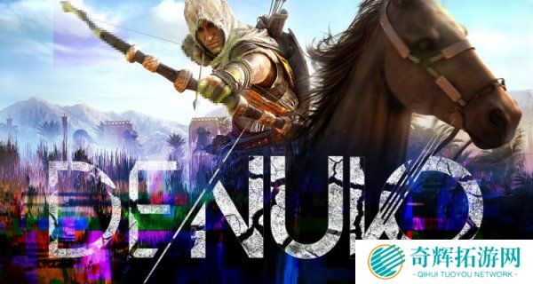 Denuvo被知名安全服务商收购 游戏破解将更困难