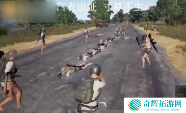 绝地求生老外组建“白衣军” 见到中国玩家就杀