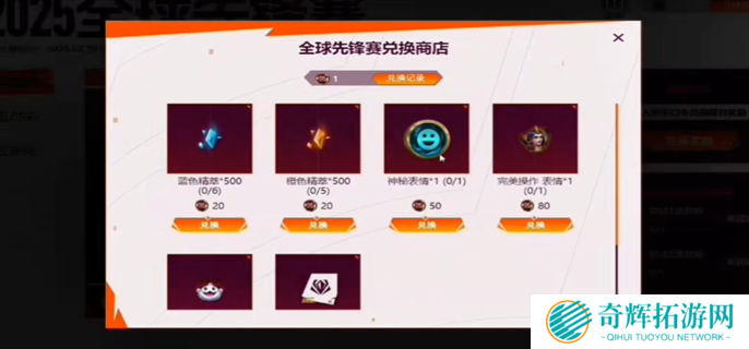 英雄联盟全球先锋赛口令使用方法图五 英雄联盟全球先锋赛口令使用方法图五