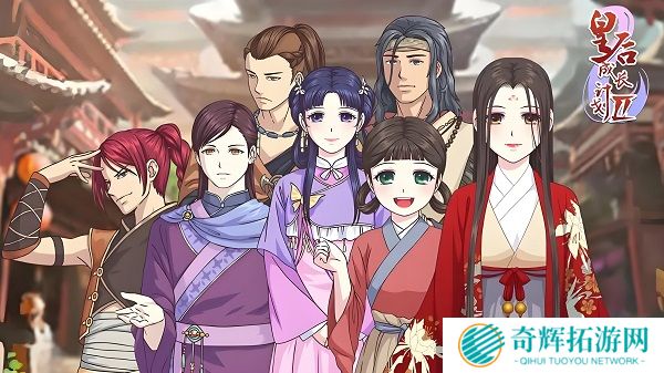 皇后成长计划二攻略 皇后成长计划2攻略详细大全