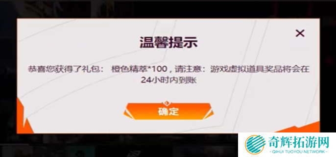 英雄联盟全球先锋赛口令使用方法图三 英雄联盟全球先锋赛口令使用方法图三