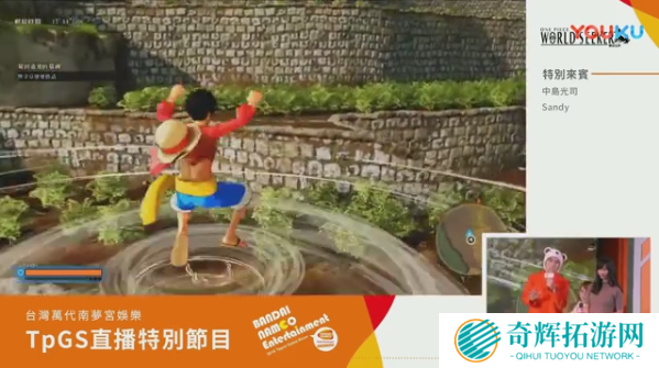 《海贼王:寻秘世界》中文演示 路飞还会“鹰眼视觉”