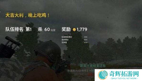 《绝地求生》**满天飞 开挂投诉量192个仅排第三