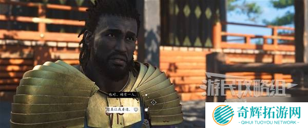 《刺客信条影》转动的命运之轮支线任务攻略 转动的命运之轮支线怎么做