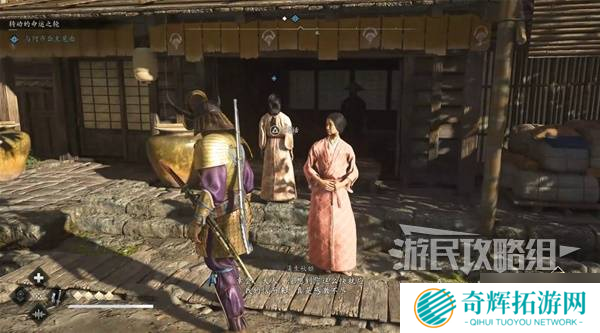 《刺客信条影》转动的命运之轮支线任务攻略 转动的命运之轮支线怎么做