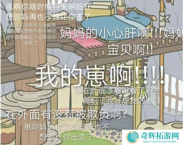 为何一款零互动的游戏这么火 《旅行青蛙》到底隐射了谁?