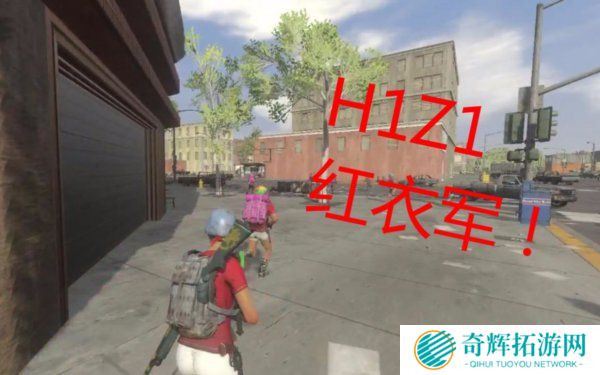 绝地求生老外组建“白衣军” 见到中国玩家就杀