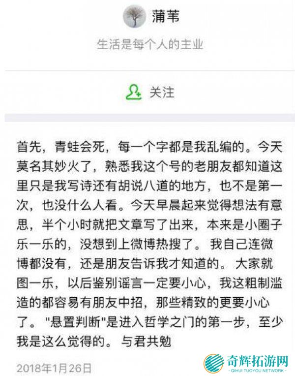 旅行青蛙会死是谣言 到底这款游戏有没有结局呢？