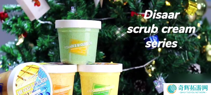 SkinDeep游戏预计何时发售?发售前需要做哪些准备?