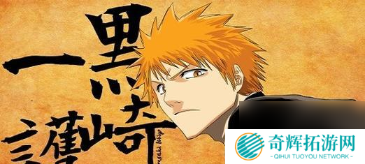 梦想死神如何展现意气风发的风采?