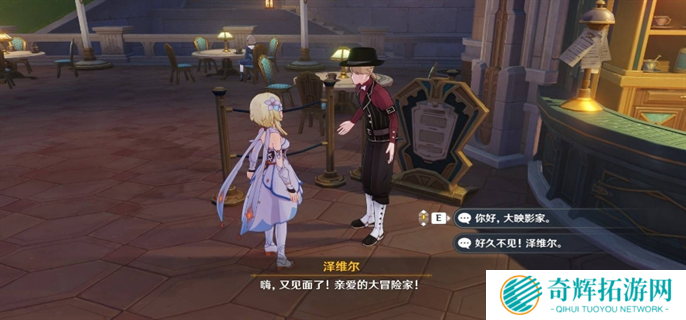 原神5.4剪影辑帧全关卡满奖励攻略图十一