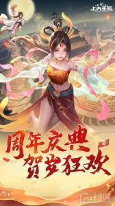 上古王冠轮回骑士阿历克斯强度如何