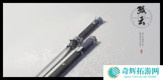 燕云十六声中原武林秘录怎么选