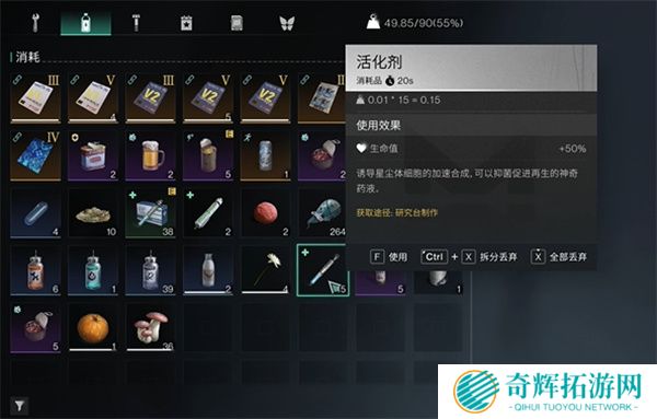 七日世界喝脏水后怎么救 七日世界喝脏水补救方法分享