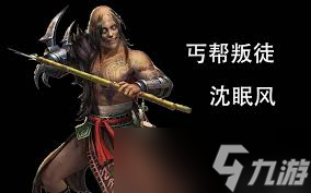 2024年剑网3丐帮门派详解及登场时间