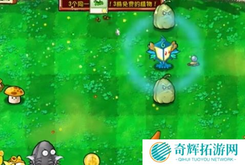 植物大战僵尸杂交版迷你游戏***怎么玩 迷你游戏***通关攻略