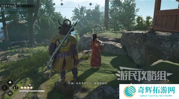 《刺客信条影》转动的命运之轮支线任务攻略 转动的命运之轮支线怎么做