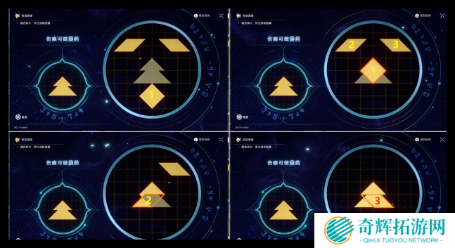 崩坏星穹铁道我曾在阿卡迪亚宝箱在哪