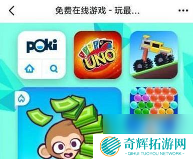 飞扬神途如何成立行会?争取第一的关键步骤有哪些?