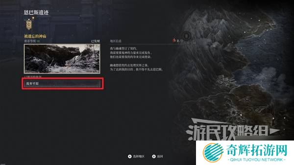 第一狂战士卡赞全收集攻略 所有区域探索及任务全流程攻略