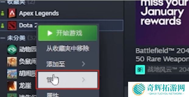 Steam怎么将游戏隐藏起来 Steam隐藏游戏教程