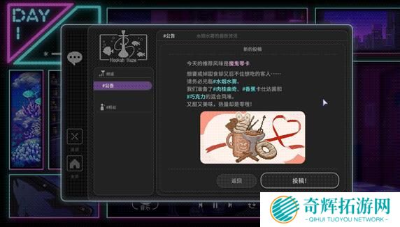 水烟水雾水烟配方汇总 水烟水雾水烟合成配方一览