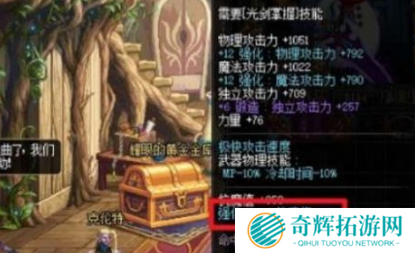 dnf手游抗魔值怎么提升 dnf手游抗魔值提升方法分享