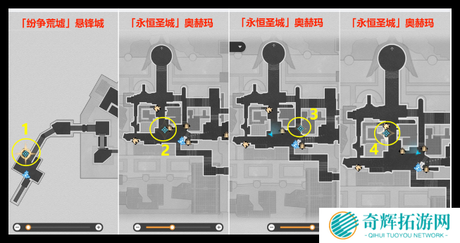 崩坏星穹铁道我曾在阿卡迪亚宝箱在哪