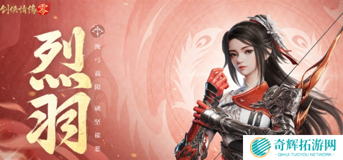 剑侠情缘零门派介绍图五 剑侠情缘零门派介绍图五