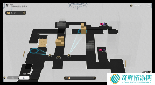 崩坏星穹铁道浴血战端悬锋城战利品在哪