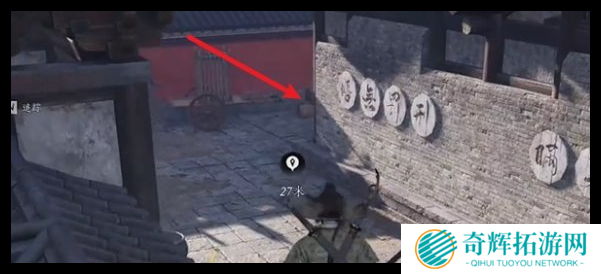 燕云十六声开封府蹊跷在哪