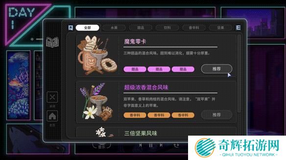 水烟水雾水烟配方汇总 水烟水雾水烟合成配方一览