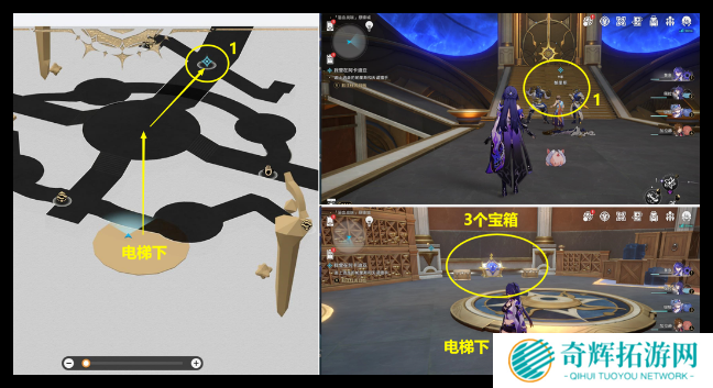 崩坏星穹铁道我曾在阿卡迪亚宝箱在哪