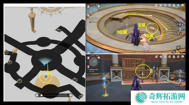 崩坏星穹铁道我曾在阿卡迪亚宝箱在哪