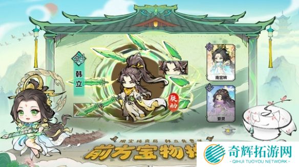 最强祖师周活动内容介绍 最强祖师周活动一览