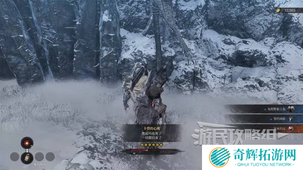 第一狂战士卡赞全收集攻略 所有区域探索及任务全流程攻略